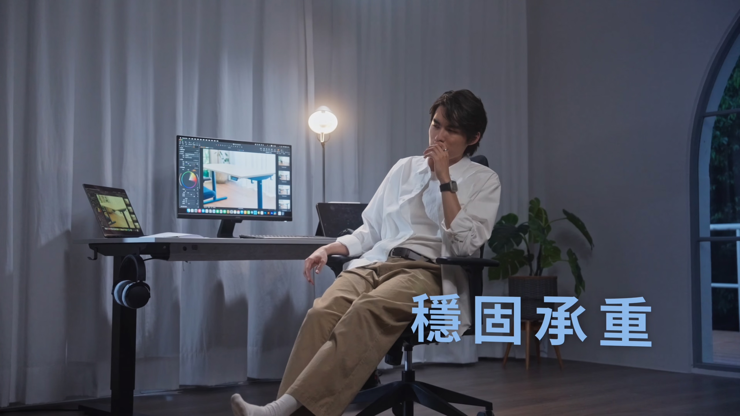 Tapbi升降桌 Still 4