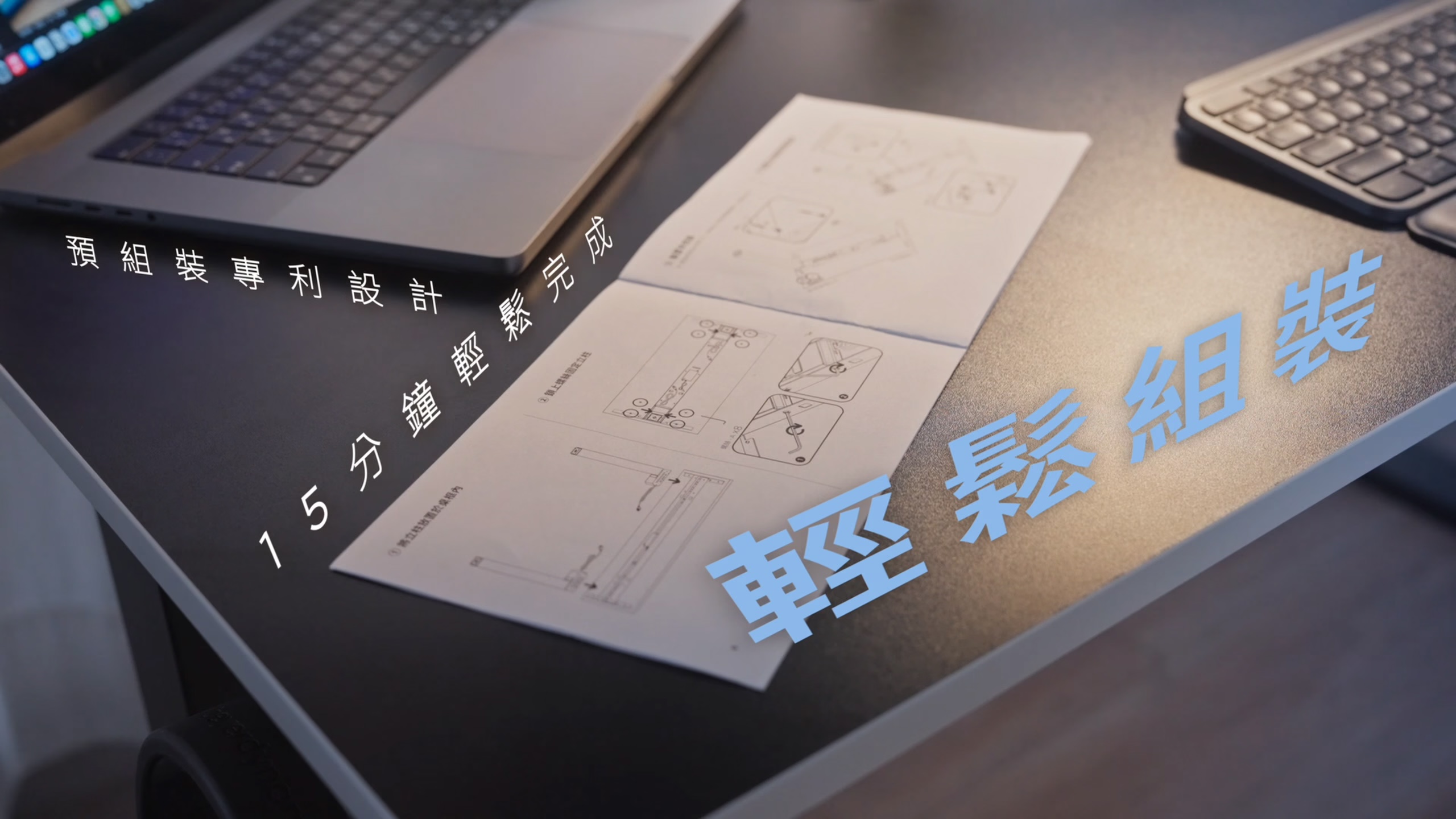 Tapbi升降桌 Still 5