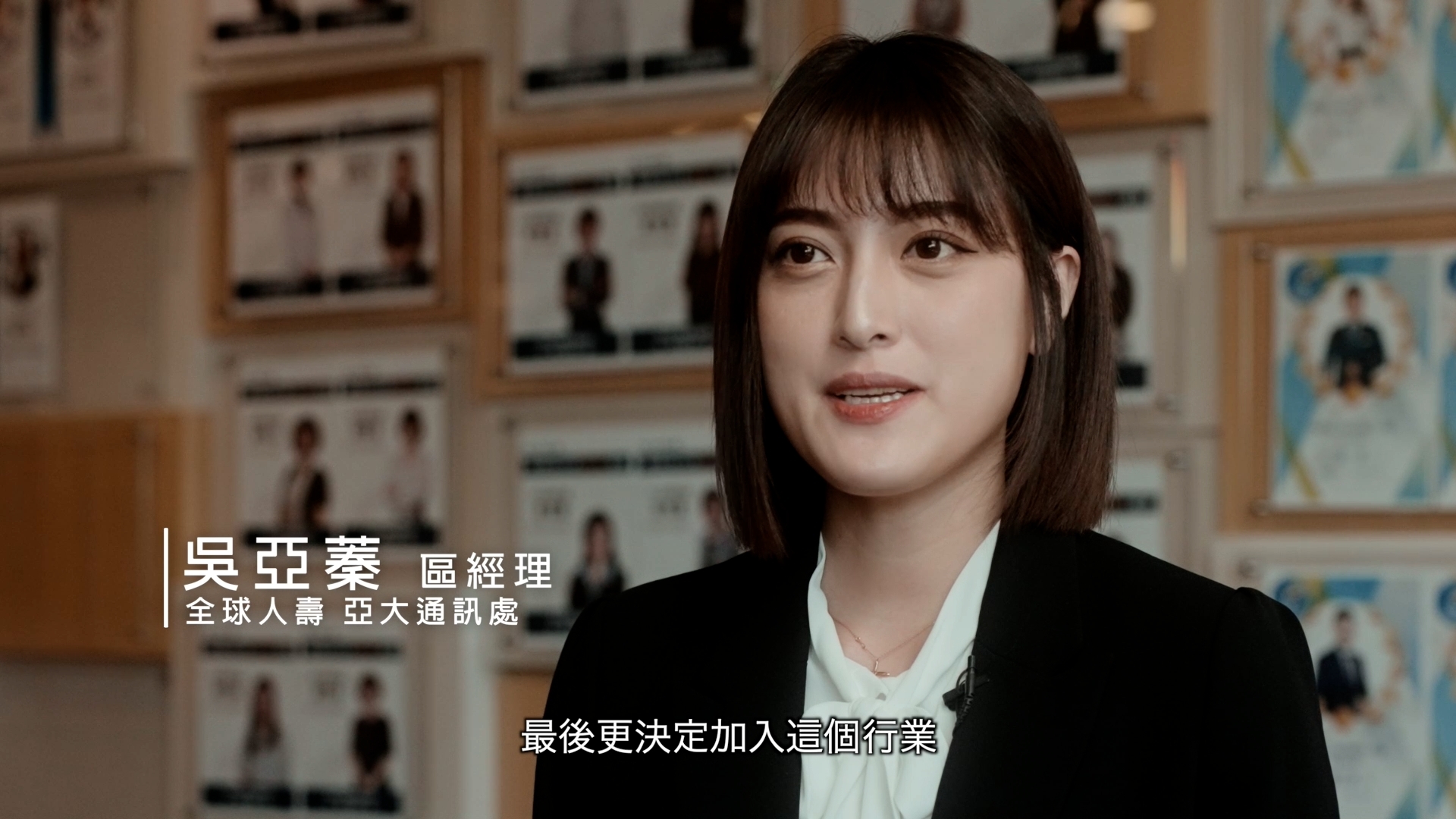 全球人壽形象影片 Still 7