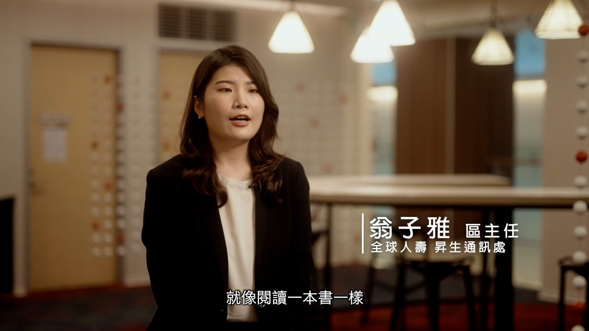 全球人壽形象影片 Still 9