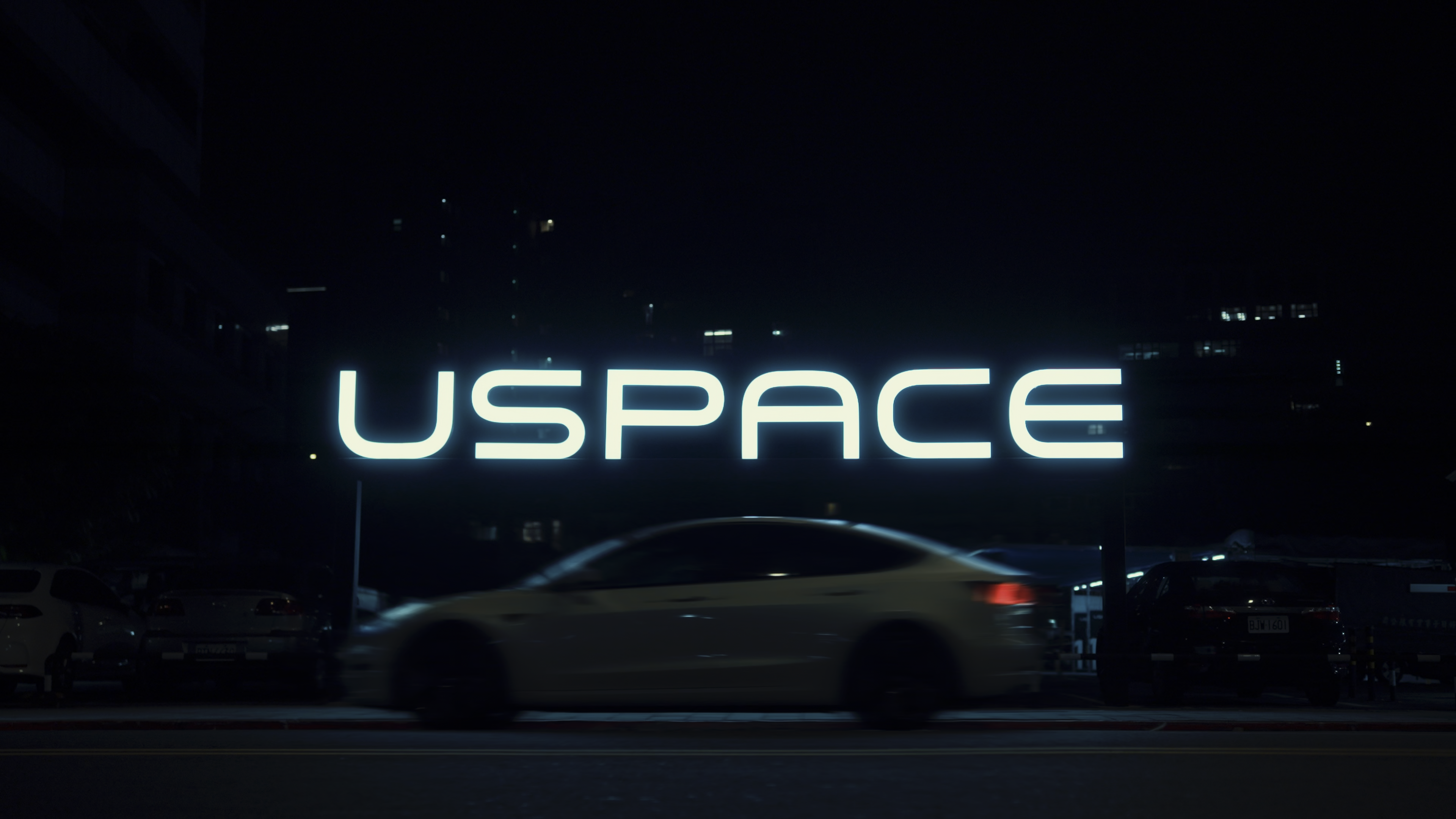 USPACE企業形象 Still 5