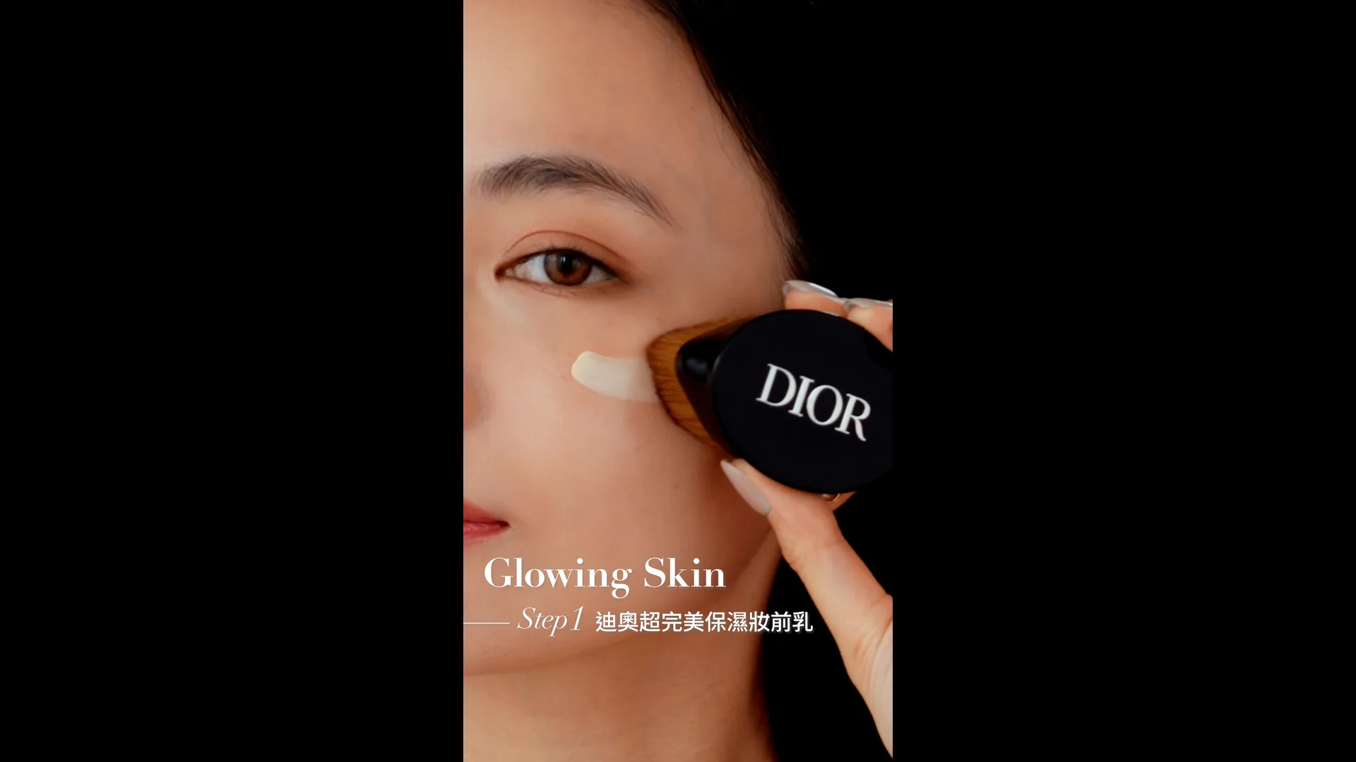 Vogue Dior Beauty Step123 Still 3
