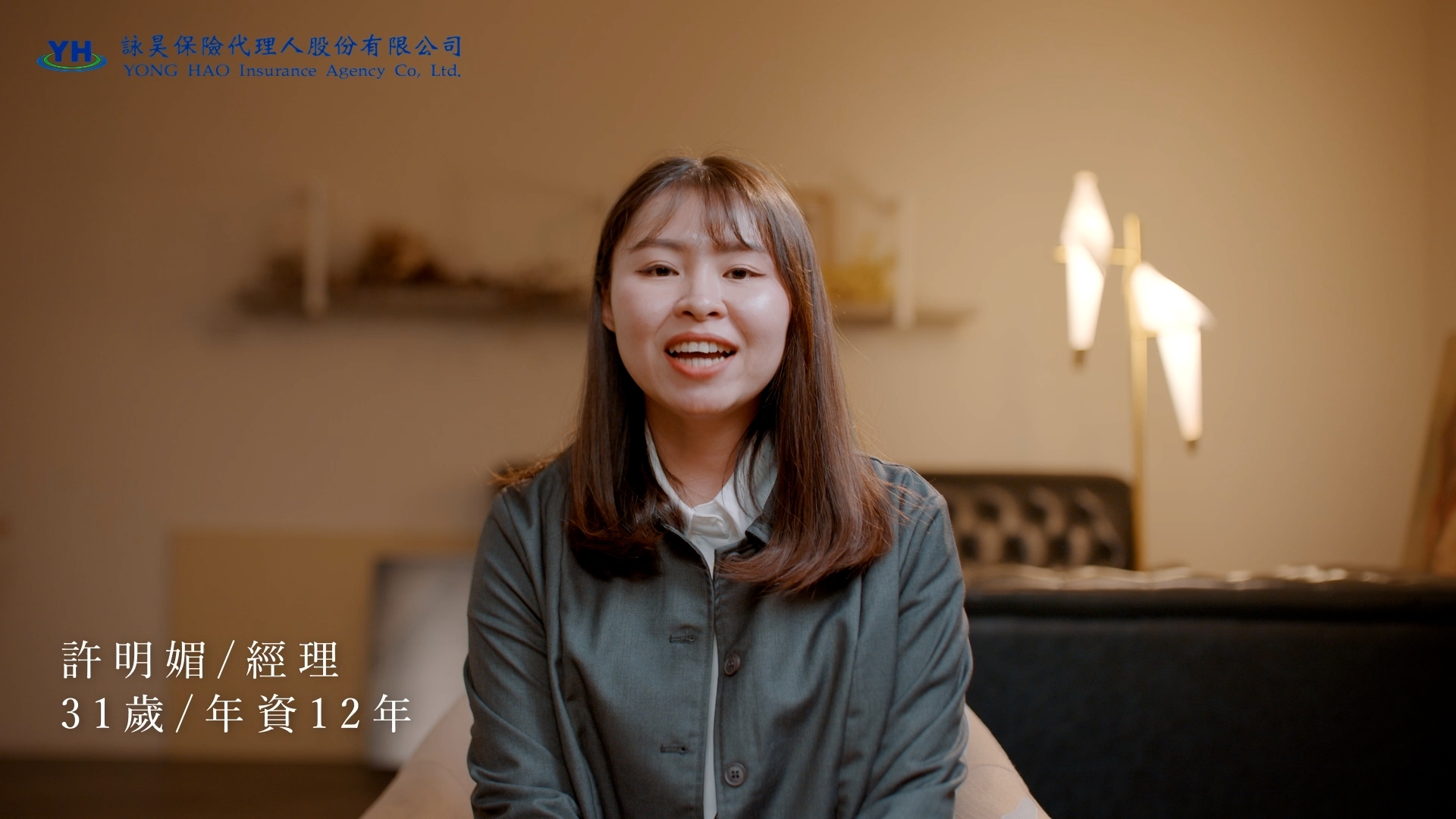 詠昊保代形象影片 Still 2