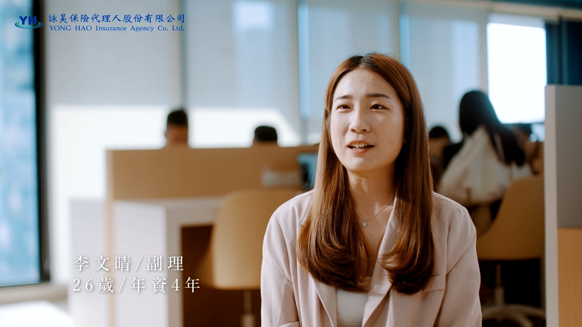 詠昊保代形象影片 Still 5